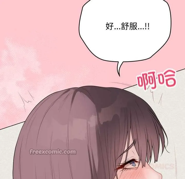 最後的沖刺第36話