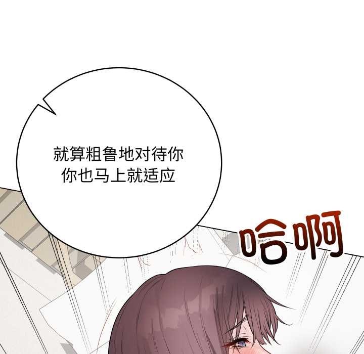 最后的冲刺第36話