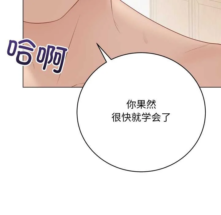 最后的冲刺-第36話 - 图片 32