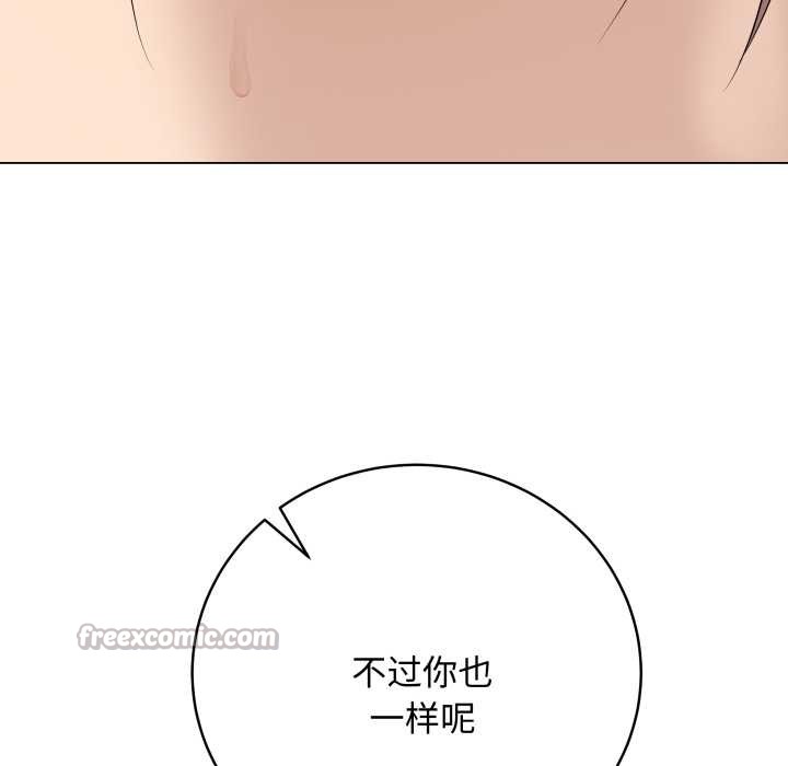 最后的冲刺第36話