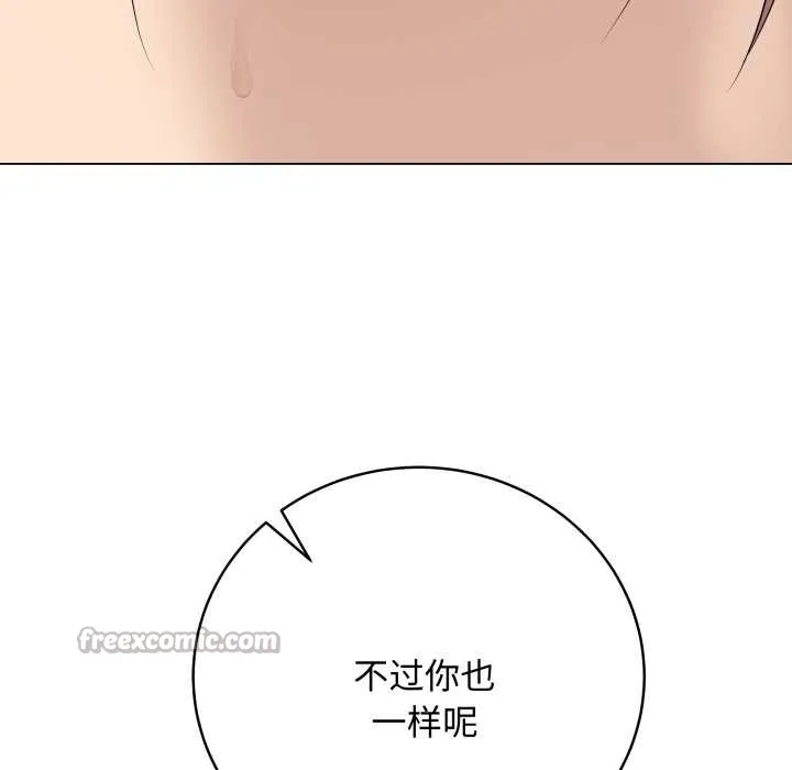 最后的冲刺-第36話 - 图片 56