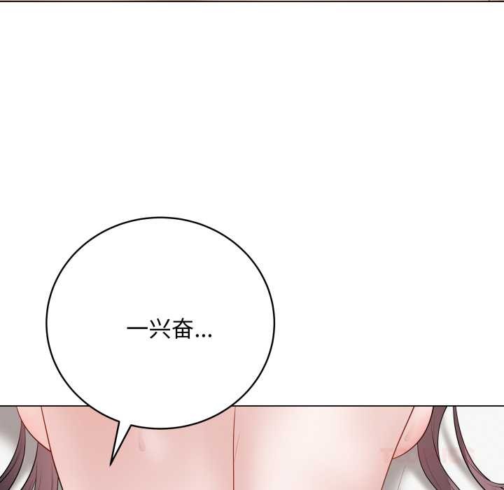 最後的沖刺第36話