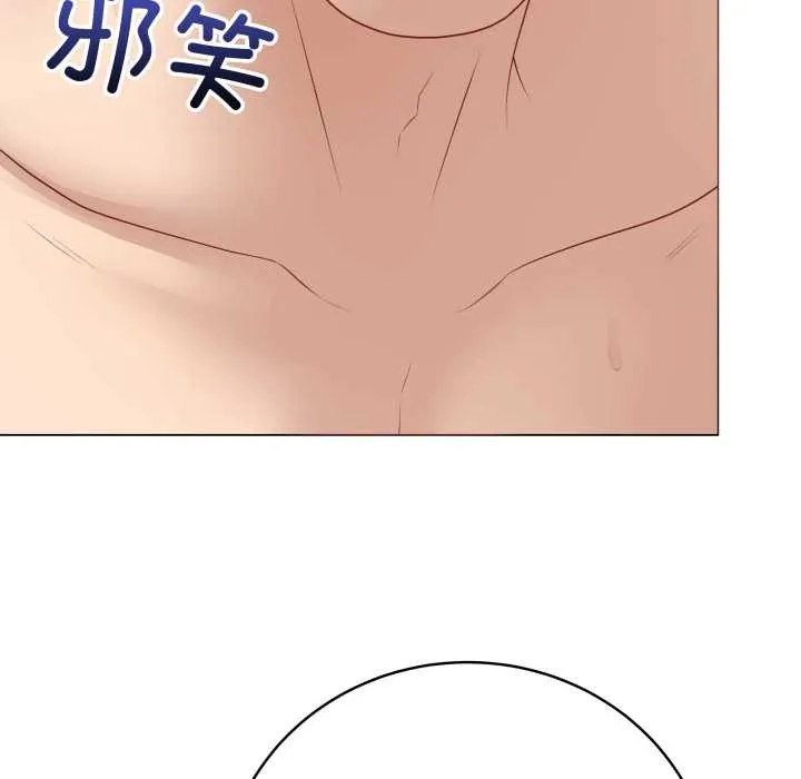 最後的沖刺第36話