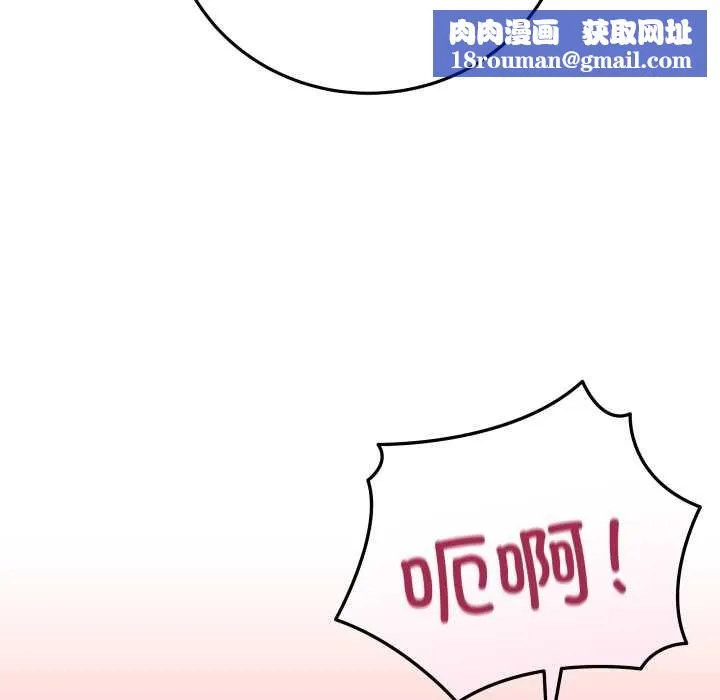 最后的冲刺-第36話 - 图片 95