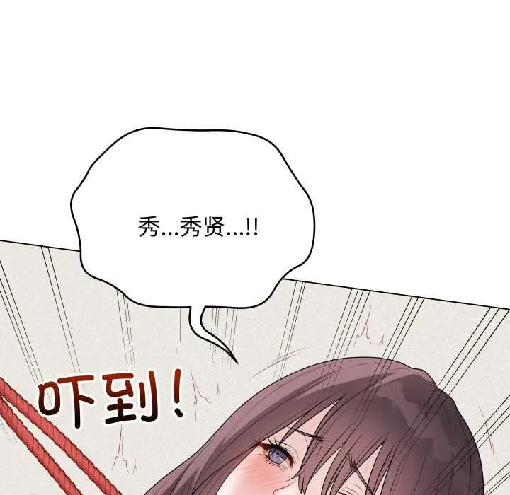 最后的冲刺-第36話 - 图片 109