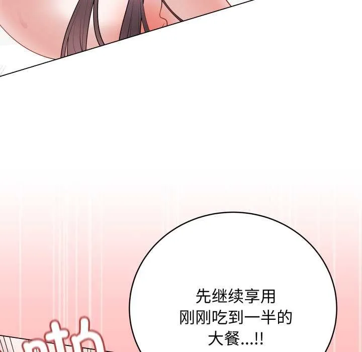 最后的冲刺-第36話 - 图片 111