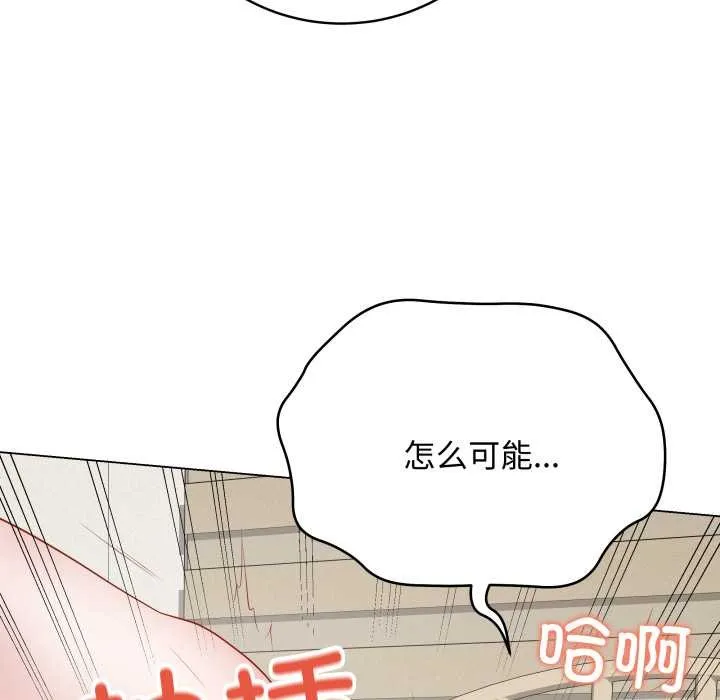 最後的沖刺第36話