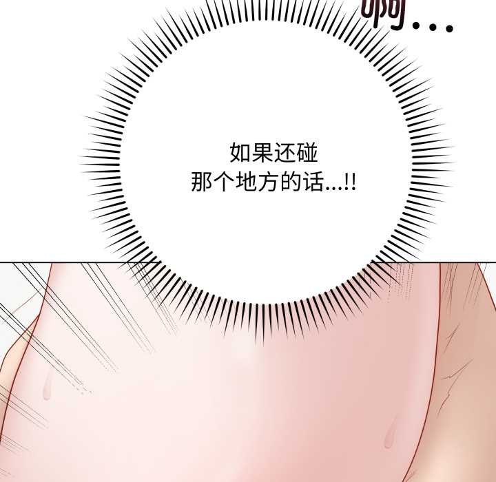 最后的冲刺第36話