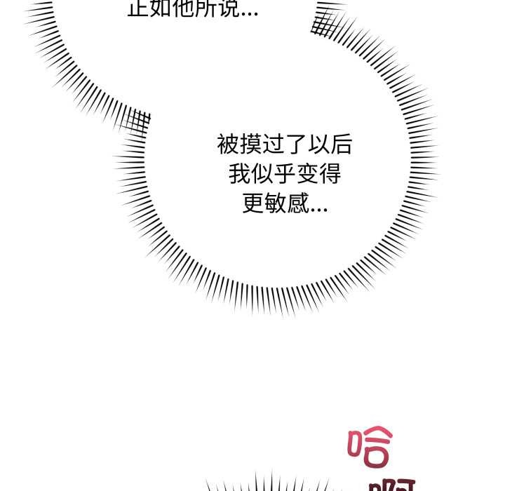 最后的冲刺第36話