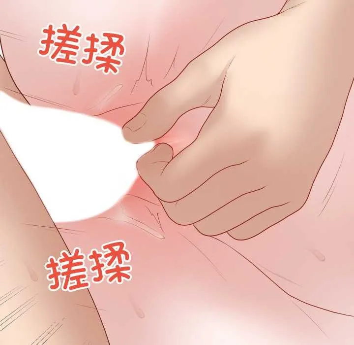 最後的沖刺第36話