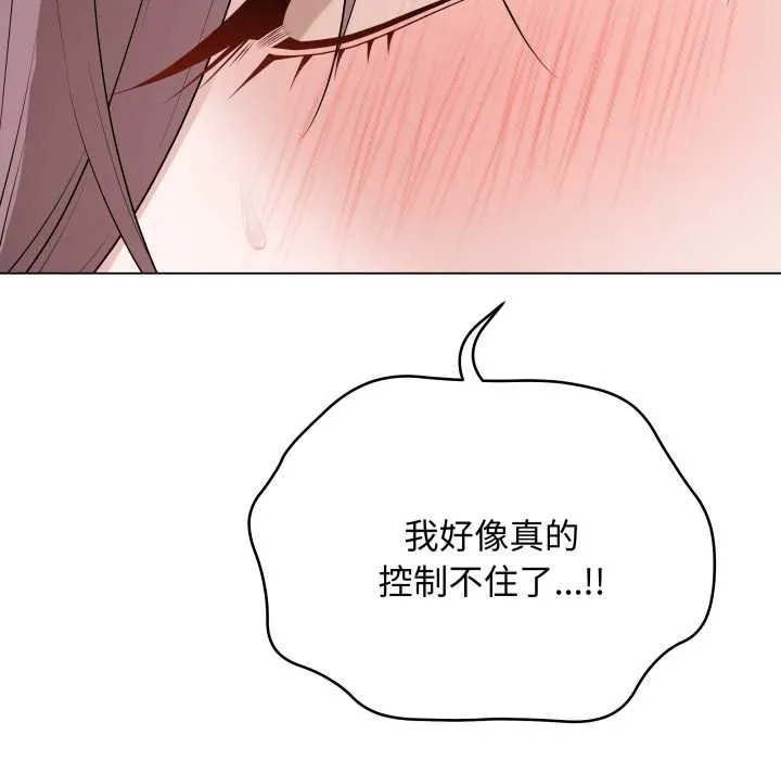 最后的冲刺-第36話 - 图片 125