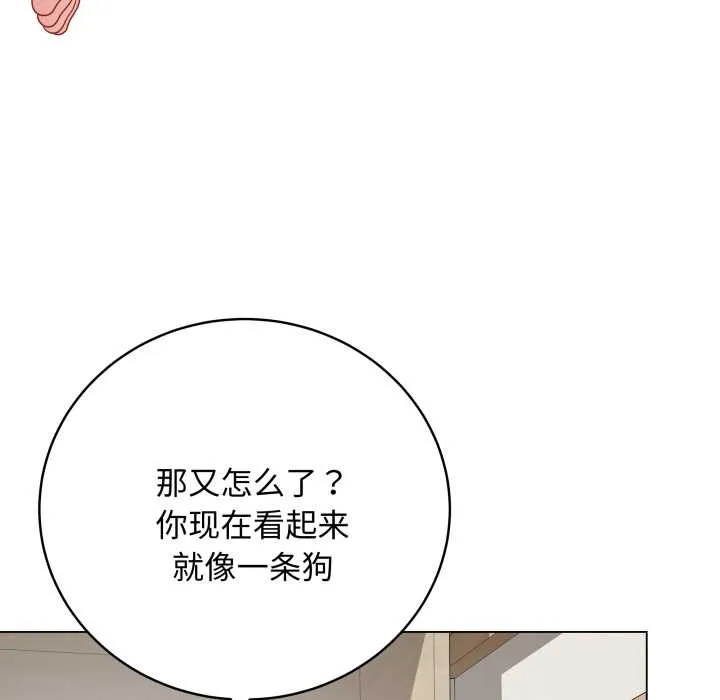 最後的沖刺第36話