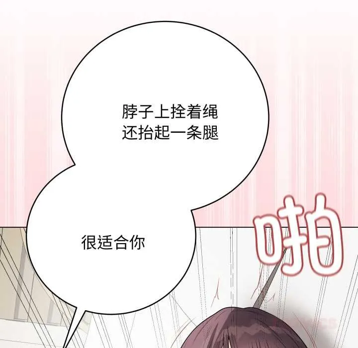 最后的冲刺-第36話 - 图片 132