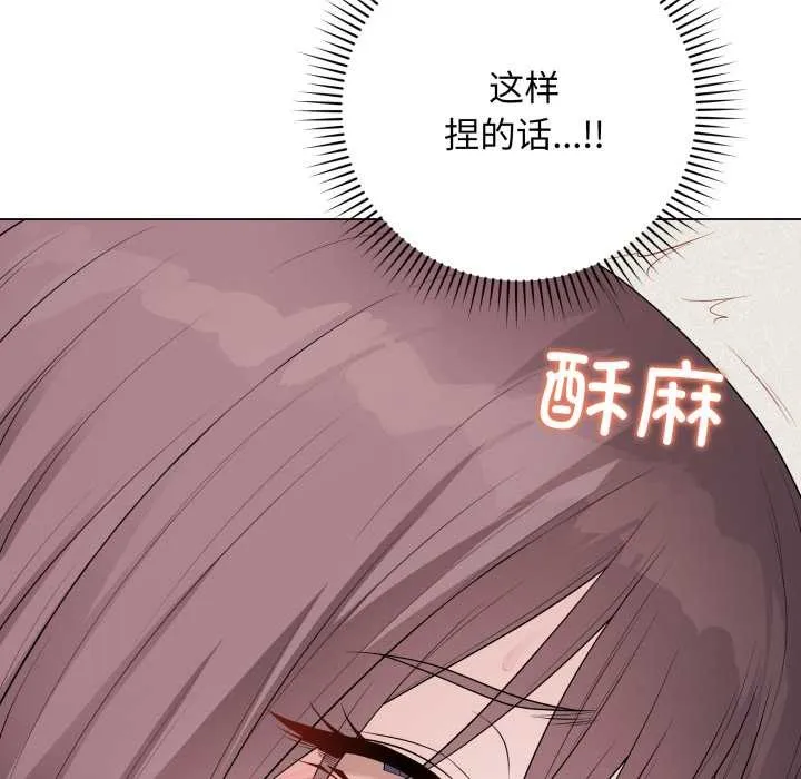 最后的冲刺-第36話 - 图片 138