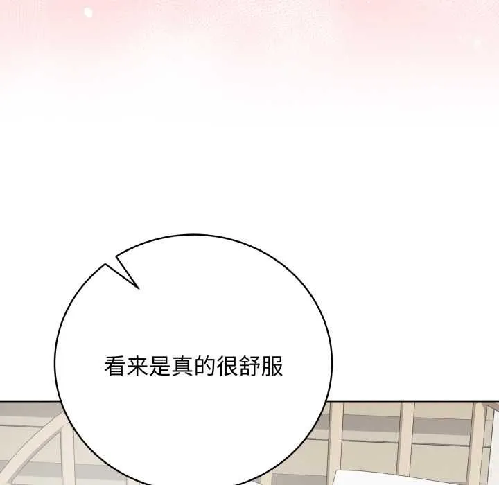 最後的沖刺第36話