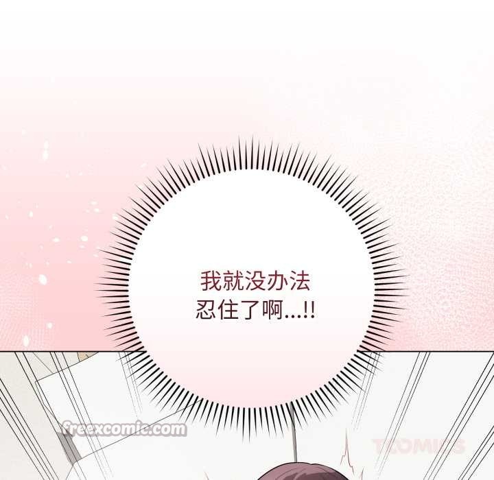 最后的冲刺第36話