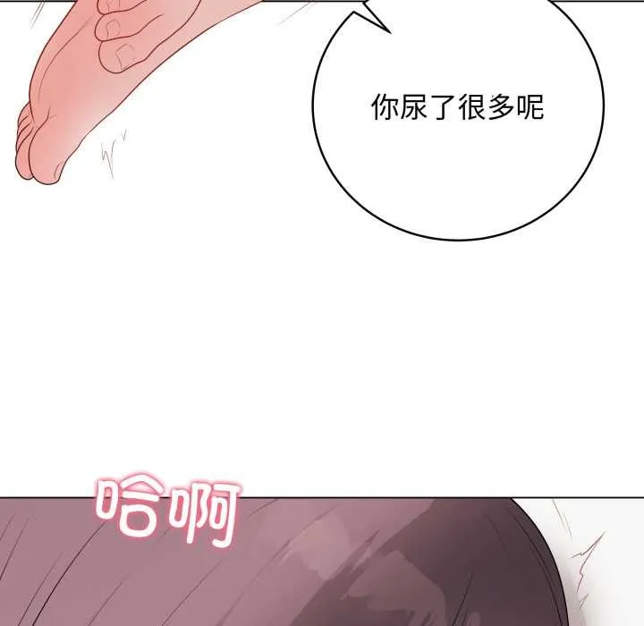 最后的冲刺-第36話 - 图片 146