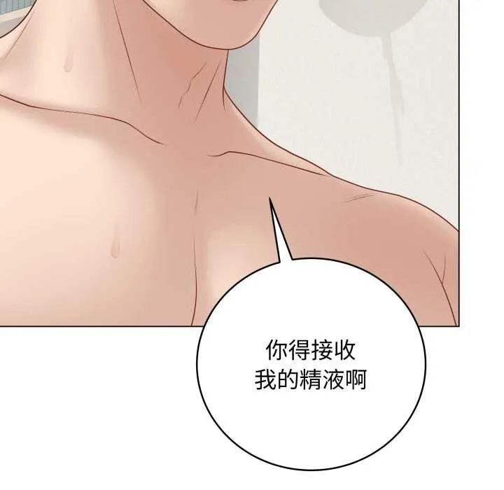 最后的冲刺-第36話 - 图片 150