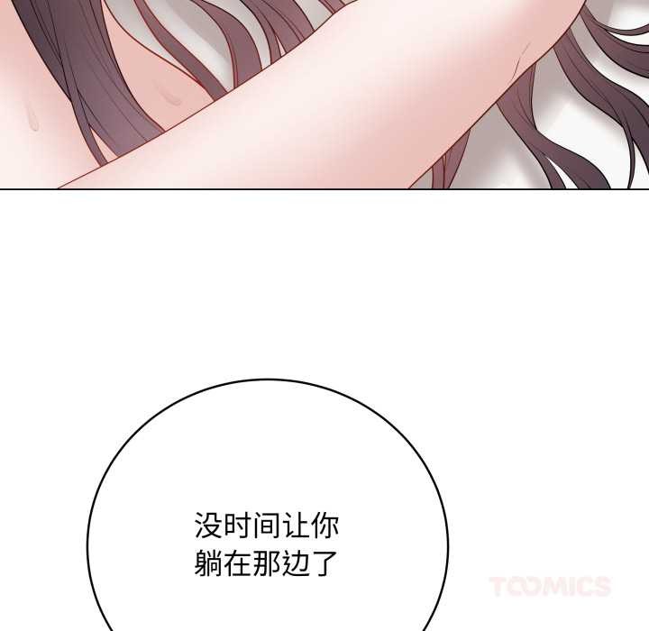 最后的冲刺第36話