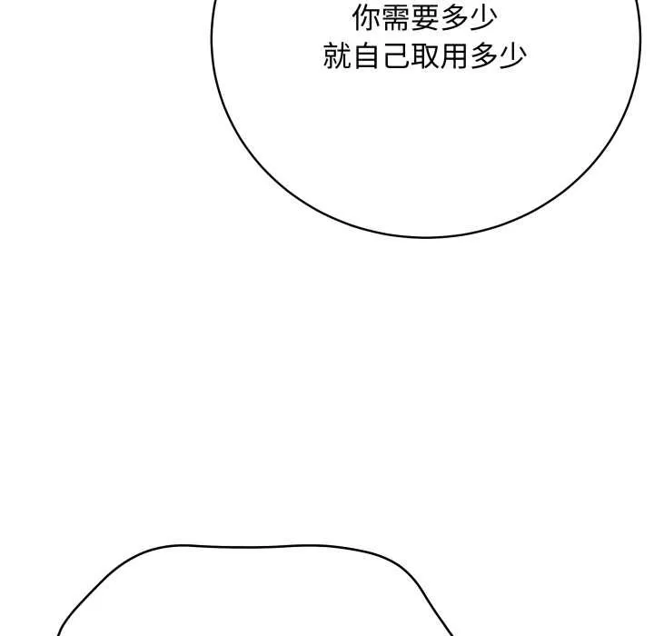最後的沖刺第36話