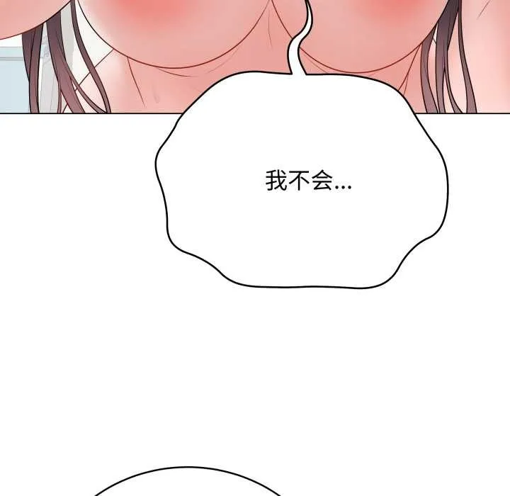 最后的冲刺-第36話 - 图片 161