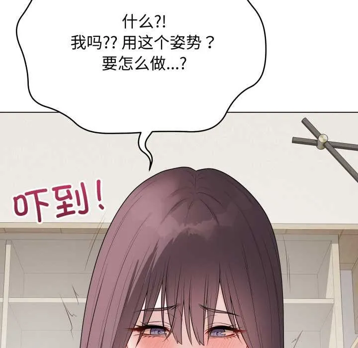 最后的冲刺-第36話 - 图片 159