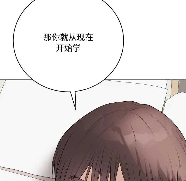 最后的冲刺-第36話 - 图片 162