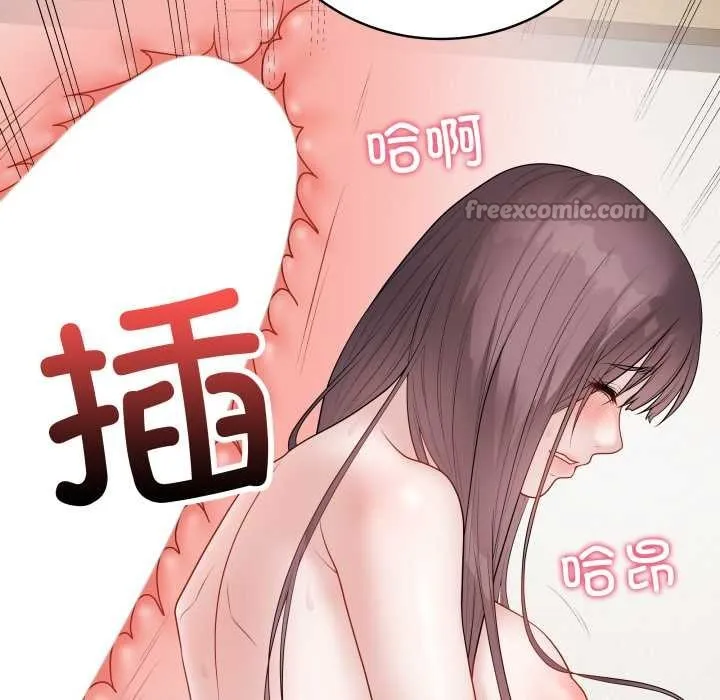 最后的冲刺-第36話 - 图片 182