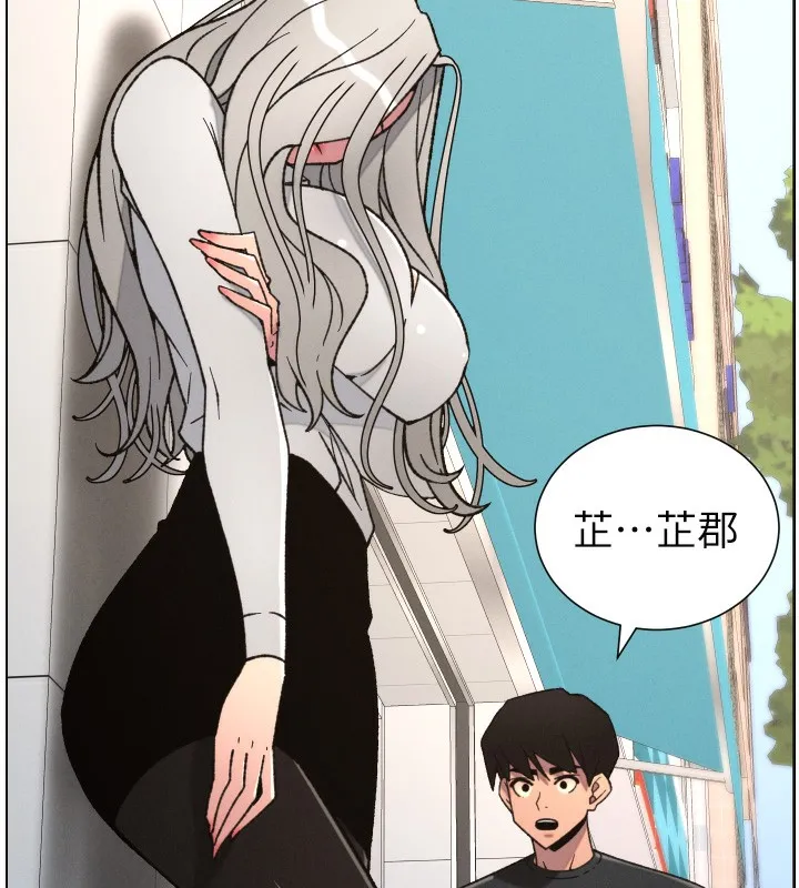 兄妹的秘密授课-第83話-跟你一起酒後亂性 - 图片 10