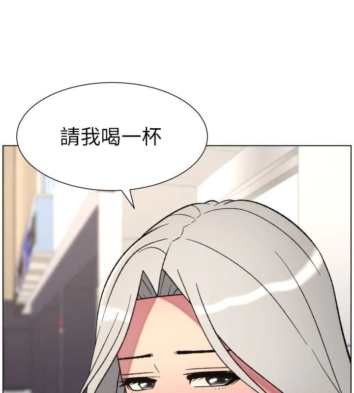 兄妹的秘密授課第83話-跟你一起酒後亂性
