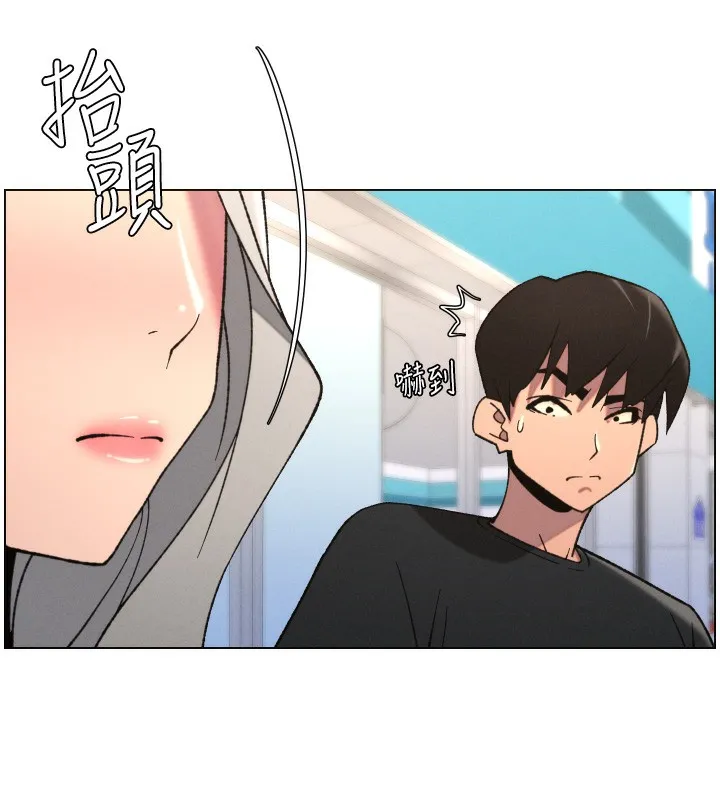 兄妹的秘密授课-第83話-跟你一起酒後亂性 - 图片 16