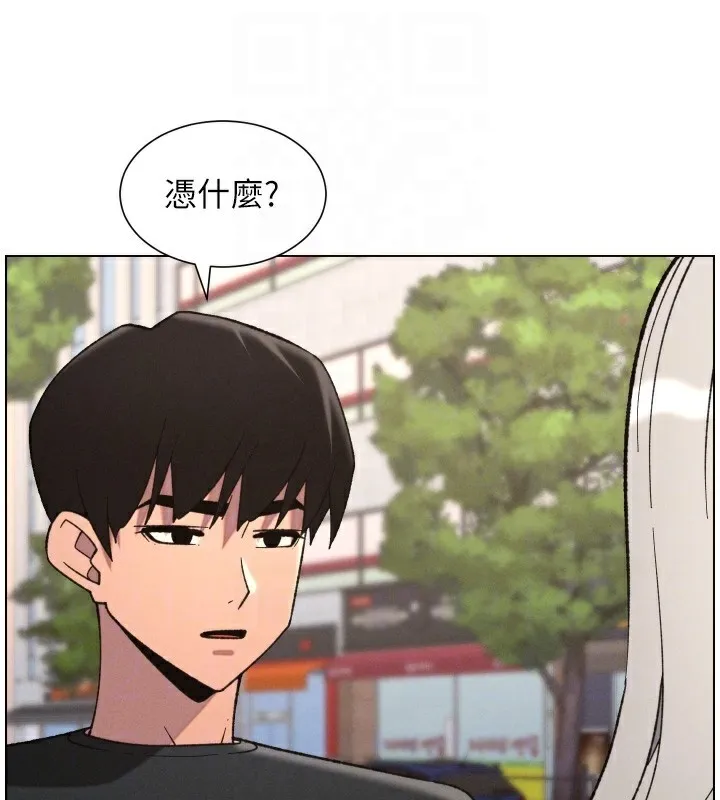 兄妹的秘密授课-第83話-跟你一起酒後亂性 - 图片 20