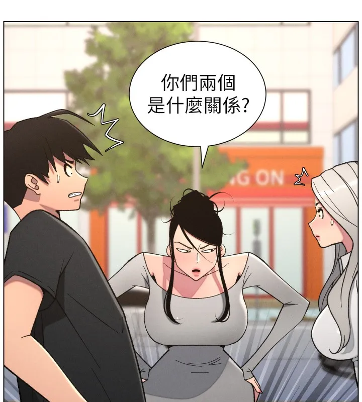 兄妹的秘密授课-第83話-跟你一起酒後亂性 - 图片 26