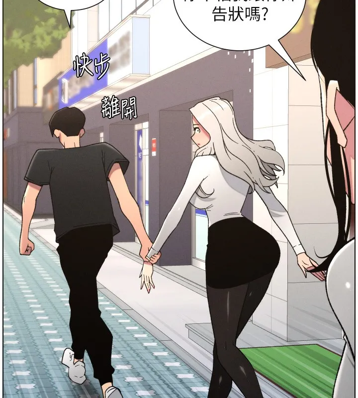 兄妹的秘密授课-第83話-跟你一起酒後亂性 - 图片 29