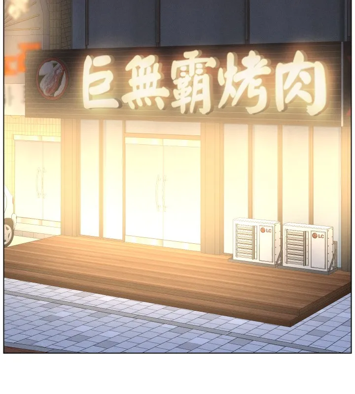 兄妹的秘密授课-第83話-跟你一起酒後亂性 - 图片 33