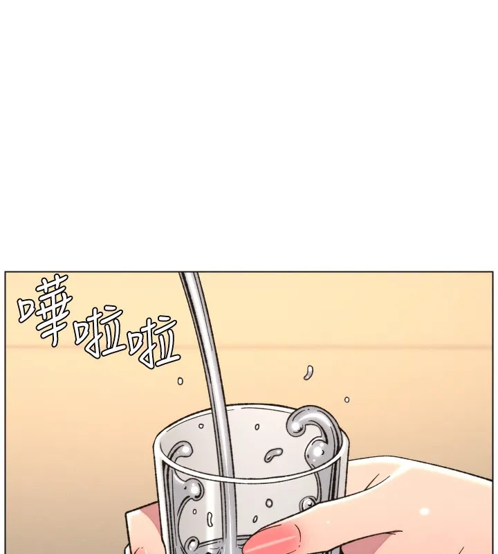 兄妹的秘密授課第83話-跟你一起酒後亂性
