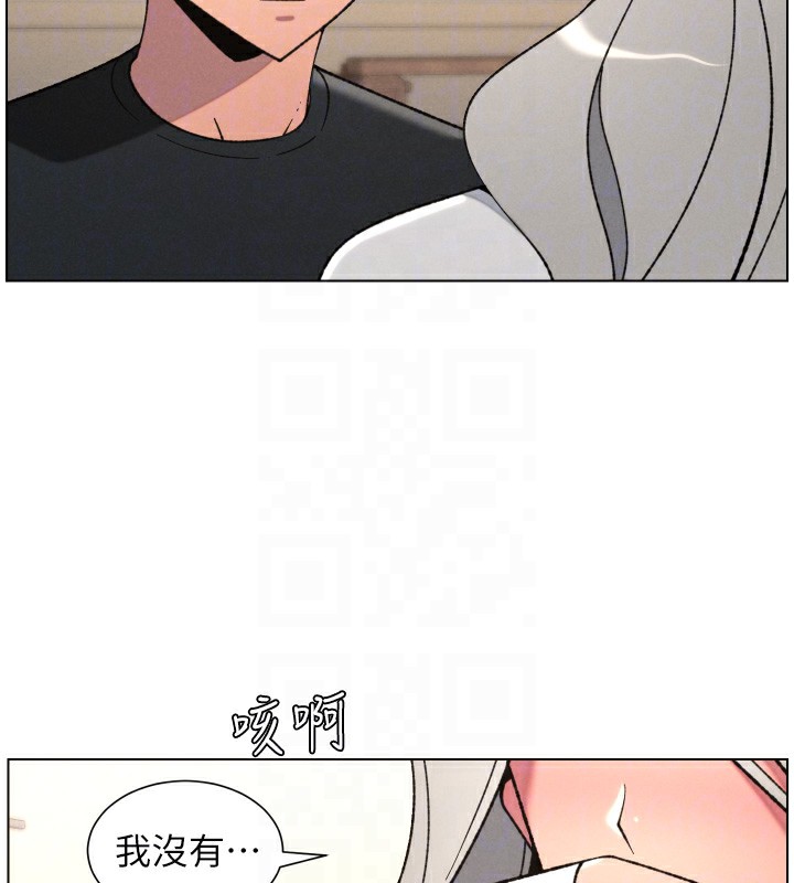 兄妹的秘密授课第83話-跟你一起酒後亂性