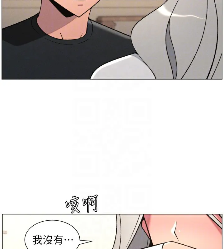 兄妹的秘密授课-第83話-跟你一起酒後亂性 - 图片 37