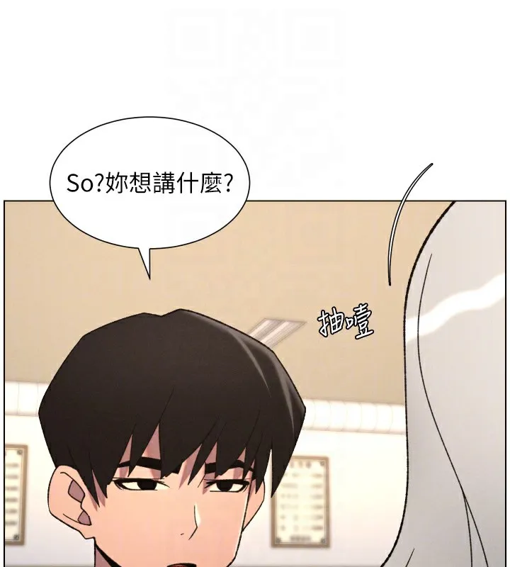 兄妹的秘密授课-第83話-跟你一起酒後亂性 - 图片 36