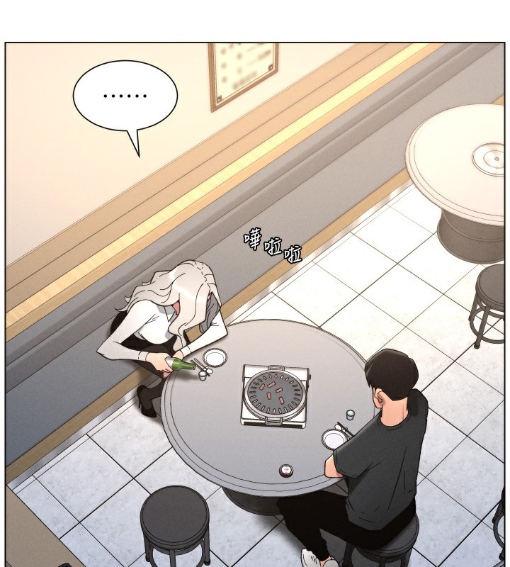 兄妹的秘密授课第83話-跟你一起酒後亂性