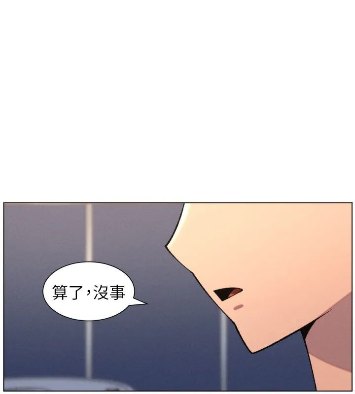 兄妹的秘密授课-第83話-跟你一起酒後亂性 - 图片 49