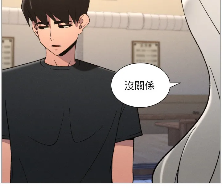 兄妹的秘密授課第83話-跟你一起酒後亂性
