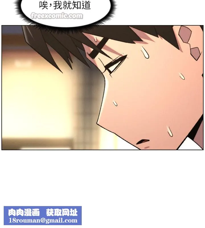 兄妹的秘密授课-第83話-跟你一起酒後亂性 - 图片 60
