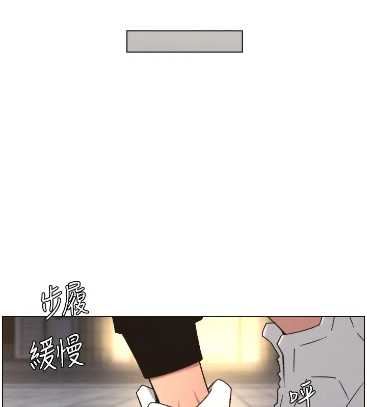 兄妹的秘密授课-第83話-跟你一起酒後亂性 - 图片 58