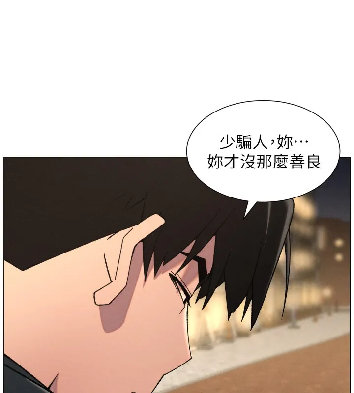 兄妹的秘密授课-第83話-跟你一起酒後亂性 - 图片 72
