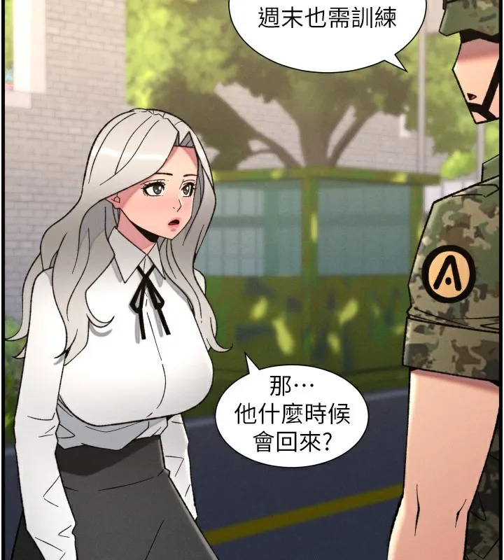 兄妹的秘密授课-第83話-跟你一起酒後亂性 - 图片 78