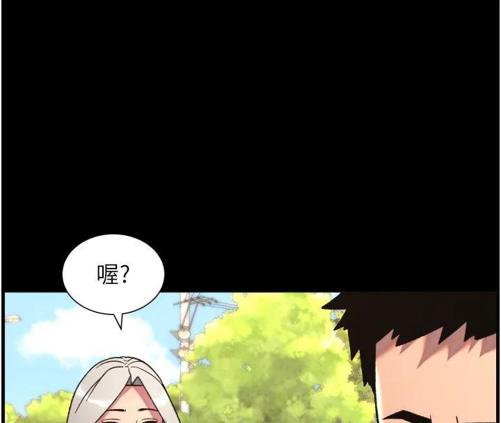 兄妹的秘密授课-第83話-跟你一起酒後亂性 - 图片 83