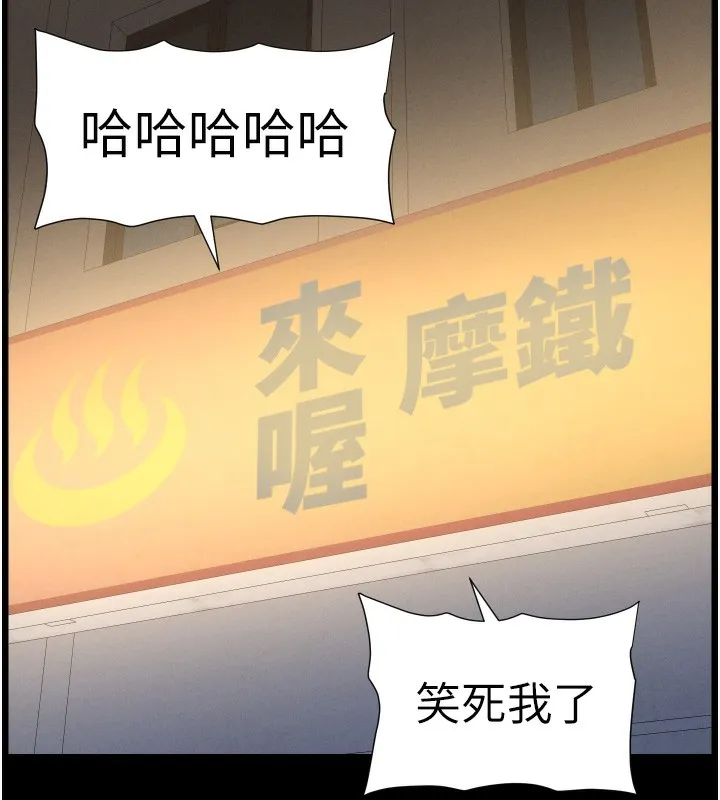 兄妹的秘密授课-第83話-跟你一起酒後亂性 - 图片 89