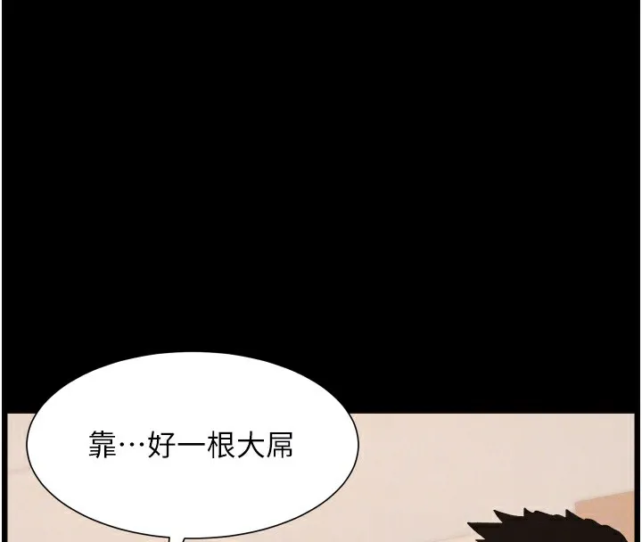 兄妹的秘密授课-第83話-跟你一起酒後亂性 - 图片 103