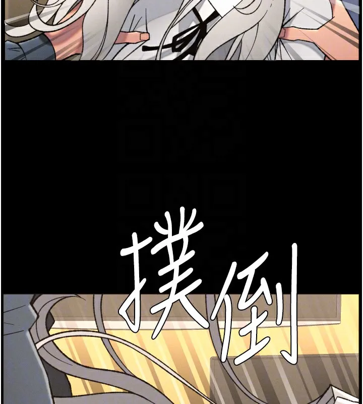 兄妹的秘密授课-第83話-跟你一起酒後亂性 - 图片 110